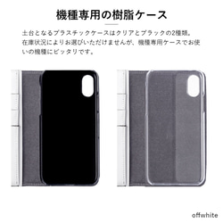 ほぼ　全機種対応　手帳型スマホケース　本革　スタンド式　iPhone　Googlepixel　#mm00000706 12枚目の画像