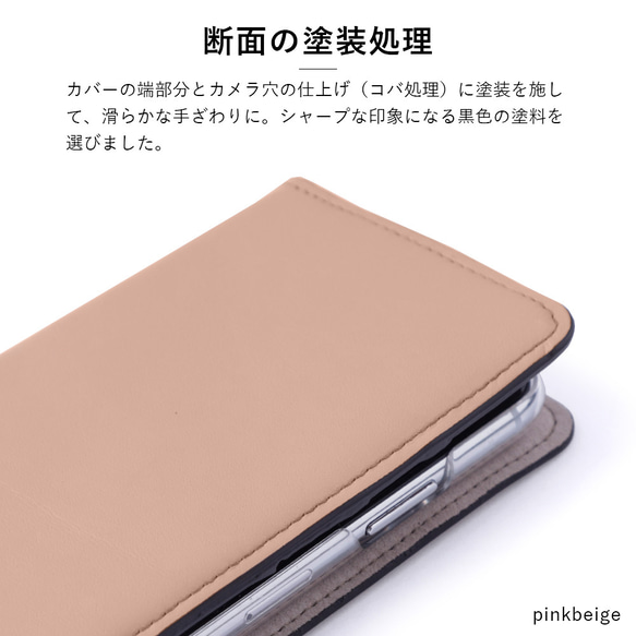 ほぼ　全機種対応　手帳型スマホケース　本革　スタンド式　iPhone　Googlepixel　#mm00000706 8枚目の画像