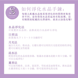 現貨｜菫青石《減肥/增加自信/招財》五行｜秀氣｜精緻｜脈輪｜水晶手鍊 第5張的照片