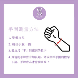 現貨｜菫青石《減肥/增加自信/招財》五行｜秀氣｜精緻｜脈輪｜水晶手鍊 第3張的照片