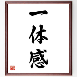 直筆　色紙額 fb85098e78f5041271d2de6c970175