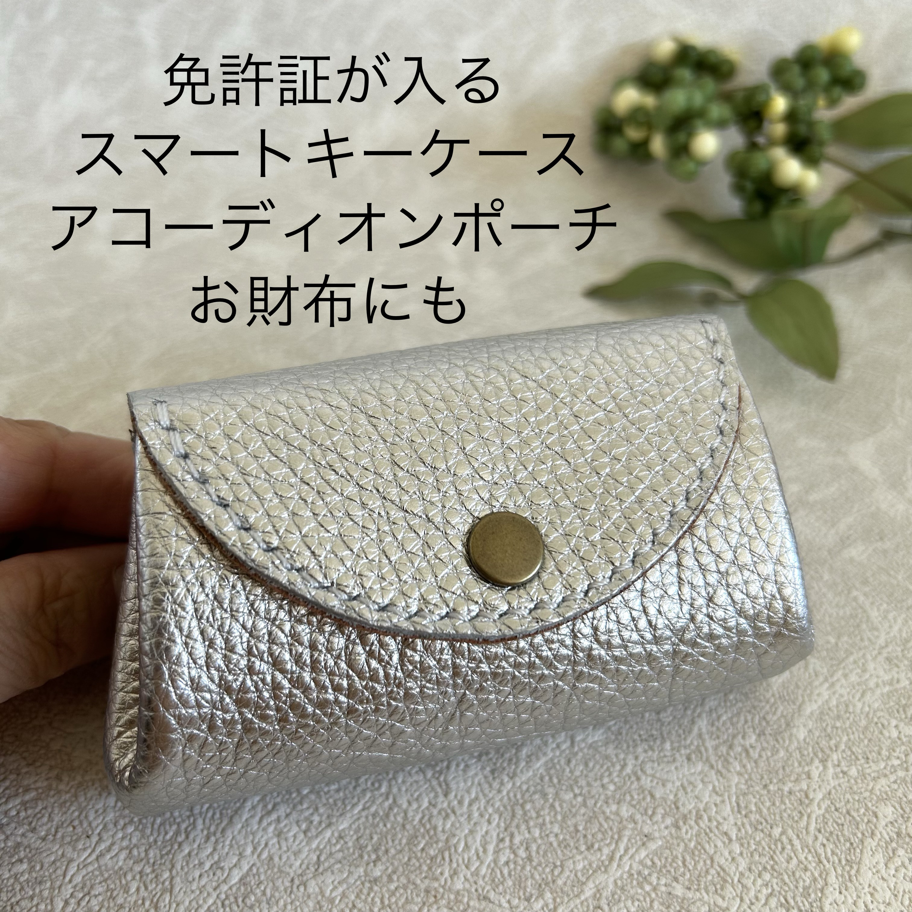 【超美品】ボタン式アコーディオン(ケース付き)