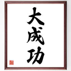 直筆　色紙額 伊勢型紙色紙額『扇』 | 伊勢形紙協同組合オンラインショップ