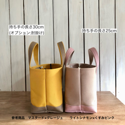 M横長スタイル帆布トート〈キャメルベース×あずき〉 5枚目の画像