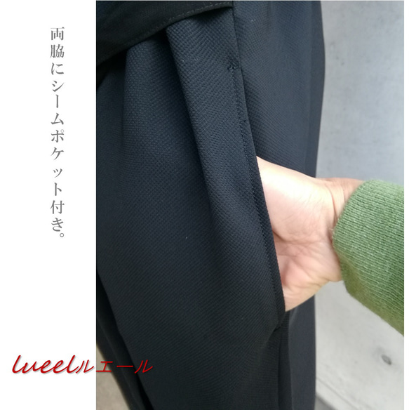 日本製　羽織るエプロン 黒　リボン付き 《S～3L》大人可愛い ロング丈エプロンドレス　135100-20 8枚目の画像