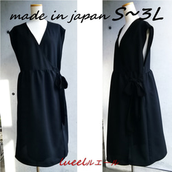日本製　羽織るエプロン 黒　リボン付き 《S～3L》大人可愛い ロング丈エプロンドレス　135100-20 1枚目の画像