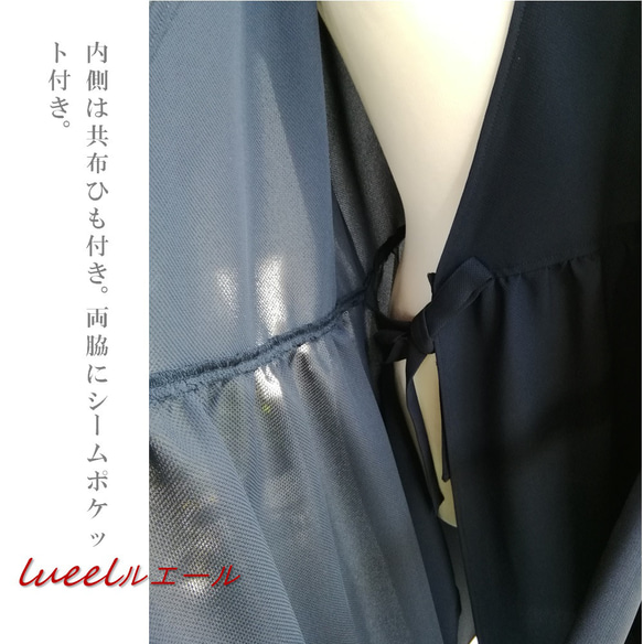 日本製　羽織るエプロン 黒　リボン付き 《7L～10L》大人可愛い ロング丈エプロンドレス　135100-20-3 7枚目の画像