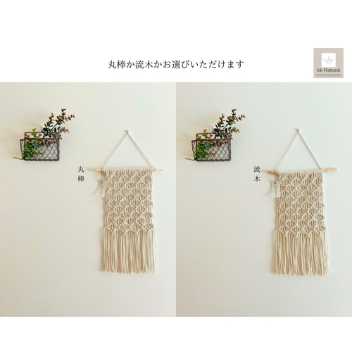 フリンジ➳order➳マクラメミニタペストリー　ナチュラルインテリア フリンジ➳order➳マクラメミニタペストリー ナチュラルインテリア