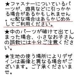 756）シャカシャカキーケース　パンダ　おにぎり　BOYS　ランドセル　鍵ケース 8枚目の画像