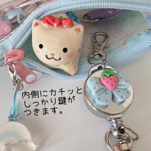 767）シャカシャカキーケース ユニコーンストライプ 水色 リール