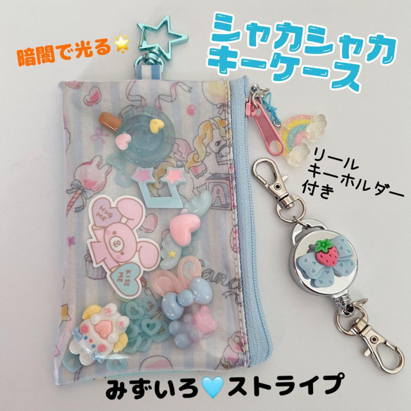 【希少☆限定非売品】ゲラン　キャンドル　アクセサリーセット Earth & Pure ギフトセット｜ソイワックス｜ハンドメイド in 沖縄