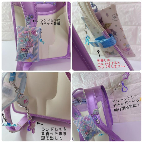 767）シャカシャカキーケース ユニコーンストライプ 水色 リール