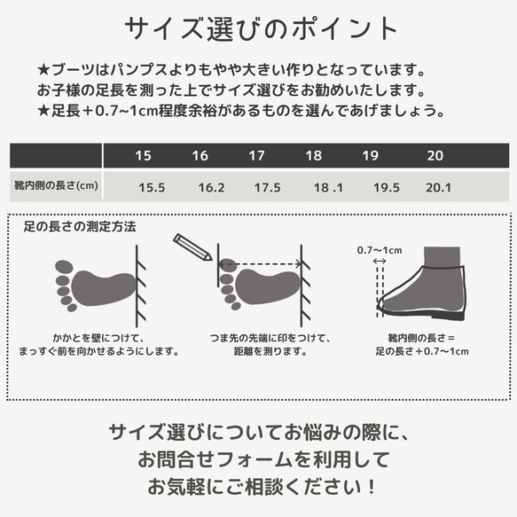 2WAY 子供 本革ブーツ（取り外し可能なタッセル付き）15~20CM フォーマル　お祝い　プレゼント 16枚目の画像