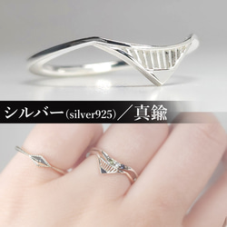AG-SV-26 空枠 シルバー925 フリーサイズ リング 指輪・リング