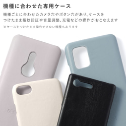 ５色　全機種対応　スマホケース　パステル　iPhone　Galaxy　アンドロイド　Back048#mm00000773 7枚目の画像