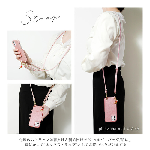 6色 パールカラー スマホショルダー スマホケース フルーツ