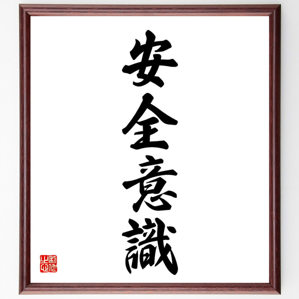 山頭火 直筆 額入り色紙 骨董 アンティーク 書 山頭火 直筆 額入り色紙 骨董 アンティーク 書 書
