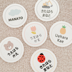 お名前ワッペン☆くすみ系カラーマーク付き2列☆