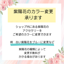 赤　成人式赤　紫陽花　和装　振袖　袴　大ぶりピアス　ブライダル　ウエディング　前撮り　結婚式　カラードレス　 9枚目の画像