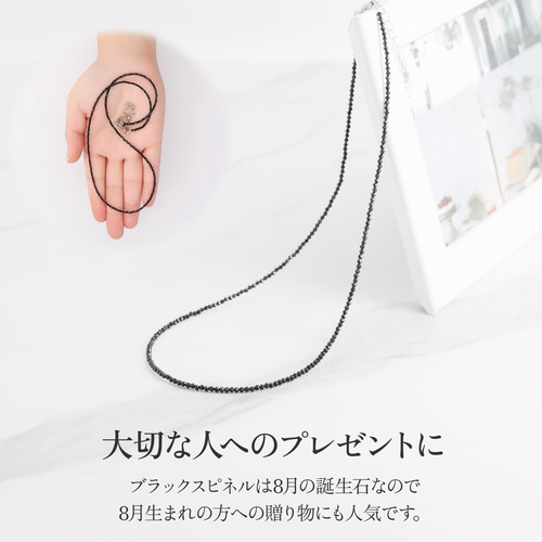 ブラックスピネルネックレス 2mm カット 40cm 45cm 長さ調整