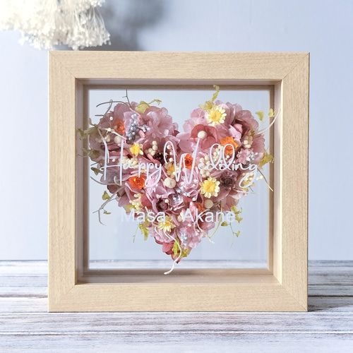 特集掲載 ハート 名入れ 結婚祝い 新築祝い 入籍祝い 誕生日