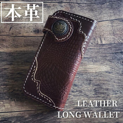 財布 メンズ 本革 長財布 クロコダイル 牛革 クロコ型押し バイカーズ
