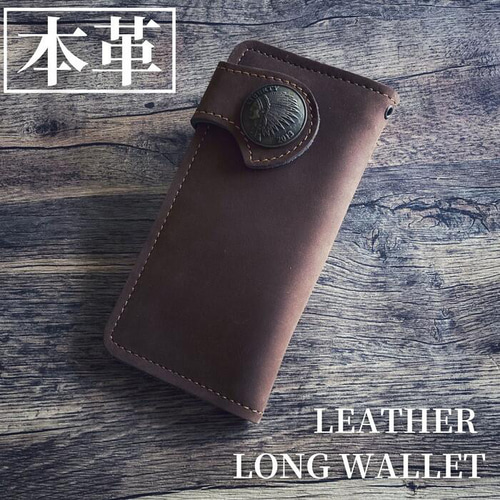 財布 メンズ 本革 長財布 ヴィンテージ バイカーズウォレット 長財布