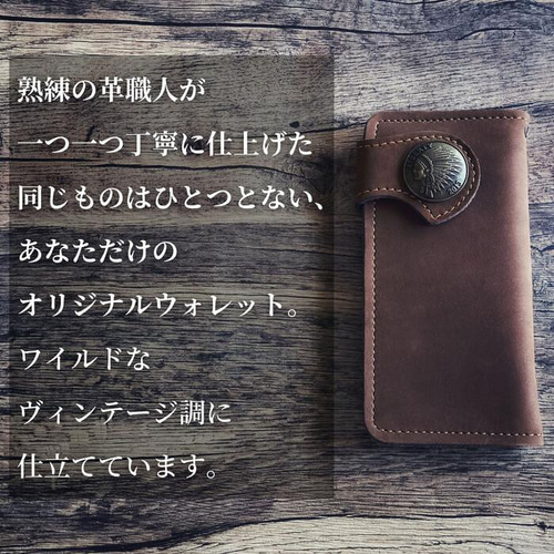 財布 メンズ 本革 長財布 ヴィンテージ バイカーズウォレット 長財布