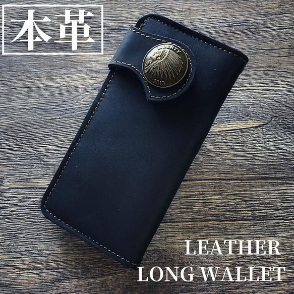 財布 メンズ 本革 長財布 バイカーズウォレット 長財布