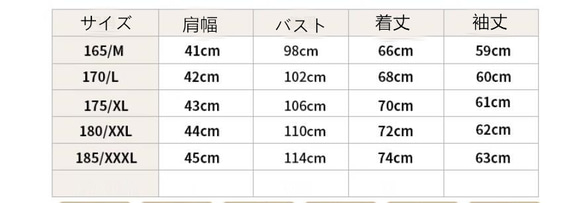 【受注製作】メンズ薄いセータートップス上着・ニットセーター 豊富な色PL 093 6枚目の画像