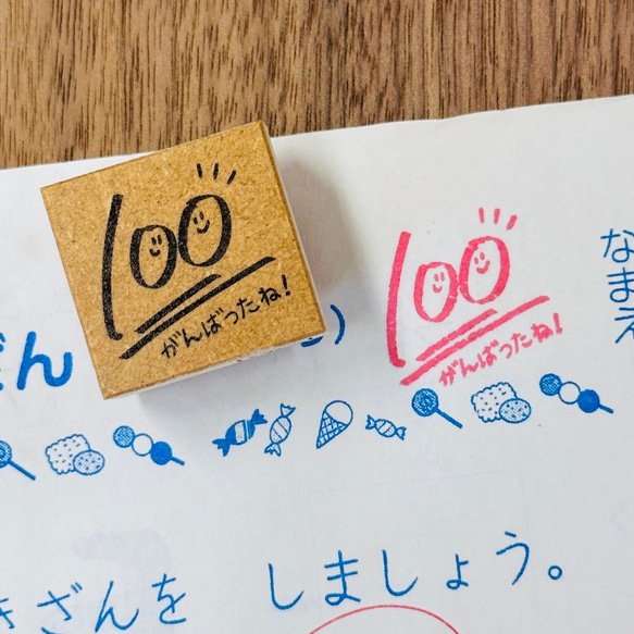 先生のごほうびスタンプセット 5枚目の画像