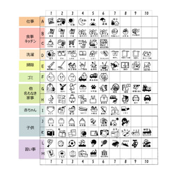 家事分担ボード　シンプル木目柄 6枚目の画像