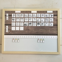 家事分担ボード　シンプル木目柄 1枚目の画像