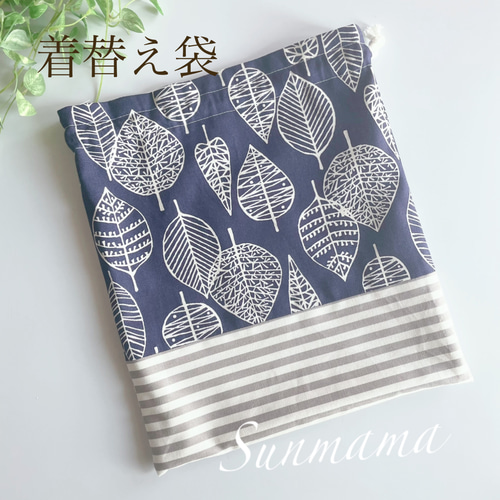 サイズオーダー 相談ページ 入園セット 入学セット 入園 入学 オーダー