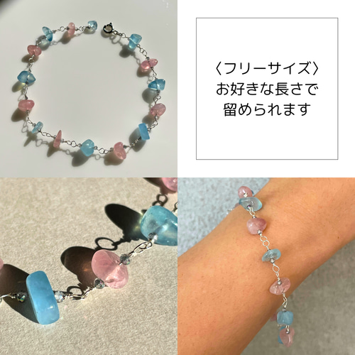 再入荷アイテム ◇シルバー925◇アクアマリン ミスティック ローズクォーツ ブレスレット・バングル