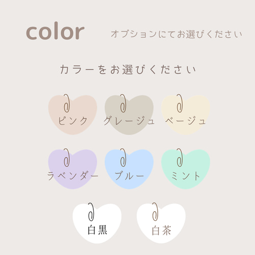 クラス名入り】シンプルシリーズ アイロン不要 アイロン タグ用