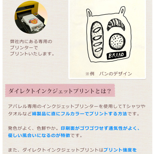 今治製 タオルハンカチ おもしろ ウケねらい アヒル こける ダック 鳥  