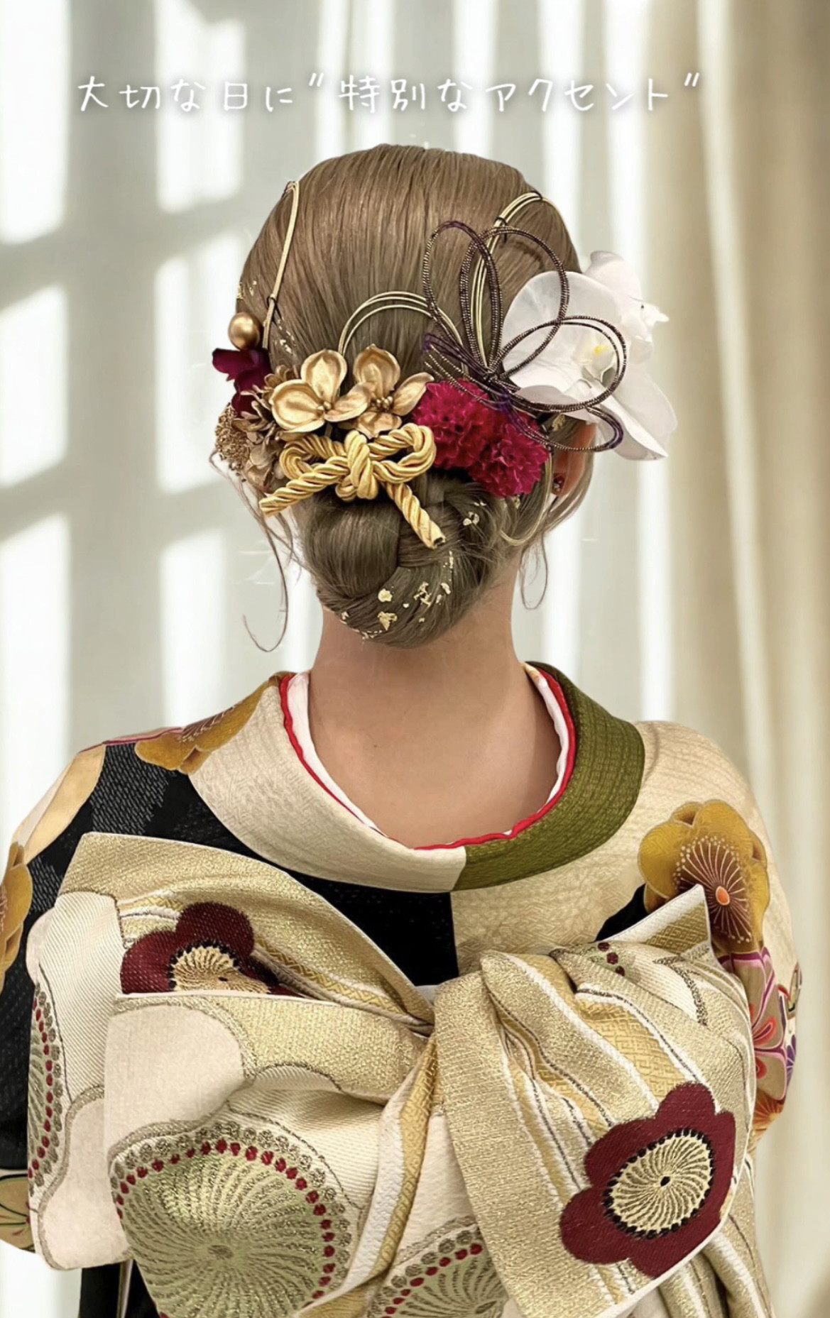 胡蝶蘭水引アレンジ髪飾り　振袖　成人式　袴　白無垢　色打掛