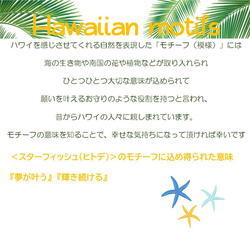 ハワイアンキャンドル　ヒトデ　小さな海のキャンドル　（香りなし）／　ギフト　海　誕生日　クリスマス 8枚目の画像