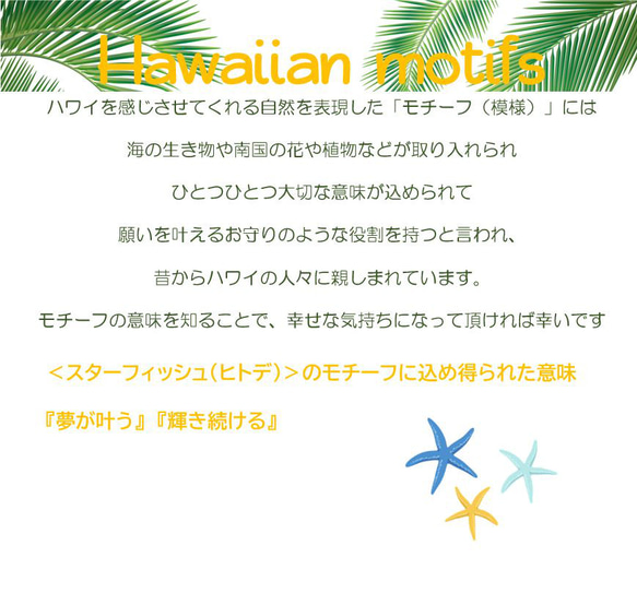 ハワイアンキャンドル　ヒトデ　小さな海のキャンドル　（香りなし）／　ギフト　海　誕生日　クリスマス 8枚目の画像