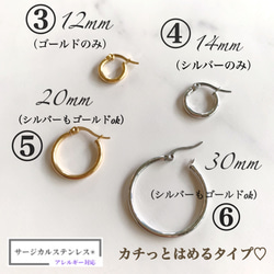 アレルギー対応チタン★16mm 小さな煌めきシルバーラメ編みミニフープピアス キラキラ 個性 お洒落 選べるカラー 6枚目の画像