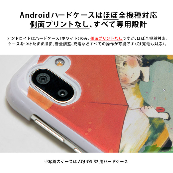 相容於所有型號智慧型手機硬殼 *Rabbit*iPhone15 Xperia Galaxy AQUOS android 第10張的照片