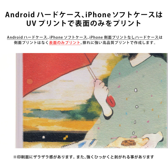 相容於所有型號智慧型手機硬殼 *Rabbit*iPhone15 Xperia Galaxy AQUOS android 第9張的照片