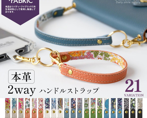 【とと】未使用級美品✨リモワ ショルダーストラップ 現行品 ロゴ型押し スマホショルダー 本革 “Smart” MODE Strap 2WS-L771R