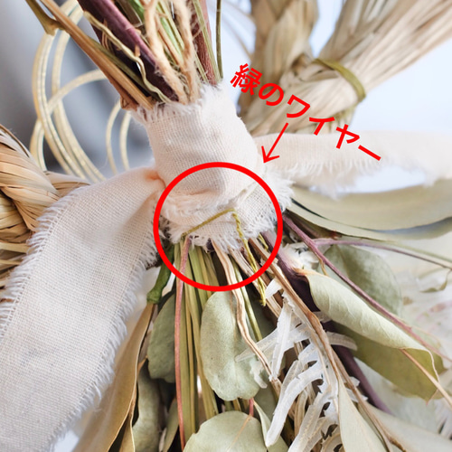 しめ縄スワッグ−E しめ縄・しめ飾り Flower largo 通販 16883558