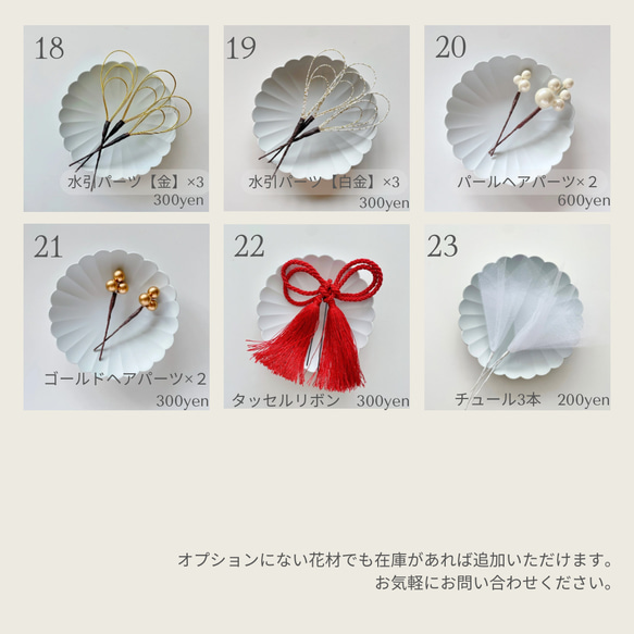 胡蝶蘭 ♡ 髪飾り 金箔　水引き イヤーカフ　造花　白無垢　成人式　ウェディング　ヘッドパーツ　ヘッドドレス　 11枚目の画像