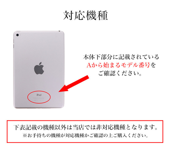 ipadケースの内側詳細 6枚目の画像