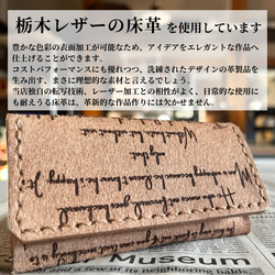 栃木レザー システム手帳 バイブル 罫線リフィル付 ギフトBOX付 お祝い Polilavo 8枚目の画像