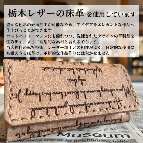 栃木レザー システム手帳 バイブル 罫線リフィル付 ギフトBOX付 お祝い Polilavo 8枚目の画像