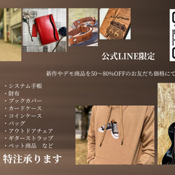 栃木レザー システム手帳 バイブル 罫線リフィル付 ギフトBOX付 お祝い Polilavo 13枚目の画像